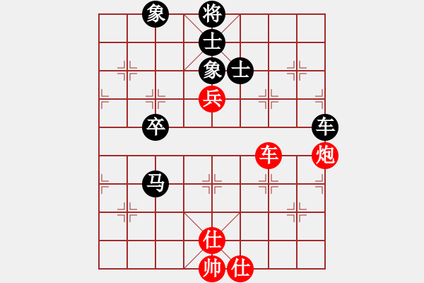 象棋棋譜圖片：泰山棋王(1段)-負(fù)-kwdkl(4段) - 步數(shù)：90 