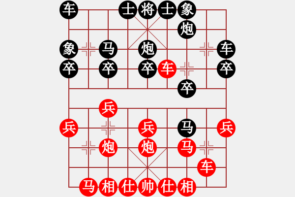 象棋棋譜圖片：驚鴻一劍(3段)-勝-荷蘭西班牙(2段) - 步數(shù)：20 