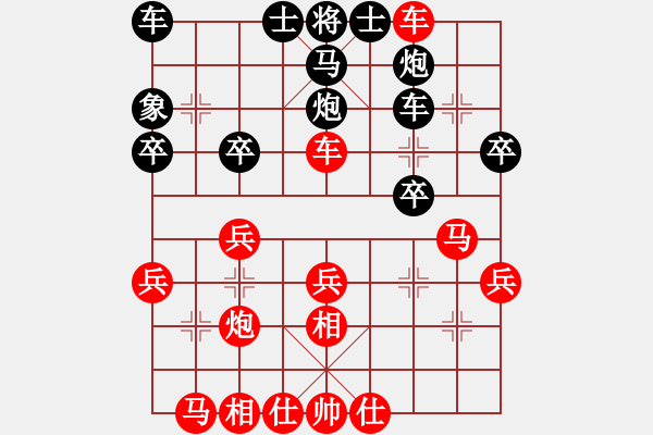 象棋棋譜圖片：驚鴻一劍(3段)-勝-荷蘭西班牙(2段) - 步數(shù)：30 