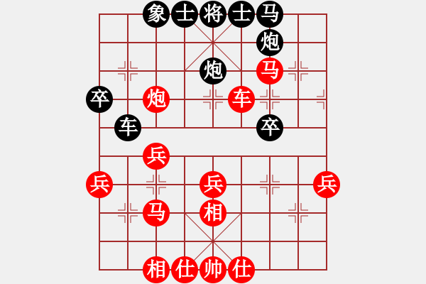 象棋棋譜圖片：驚鴻一劍(3段)-勝-荷蘭西班牙(2段) - 步數(shù)：39 