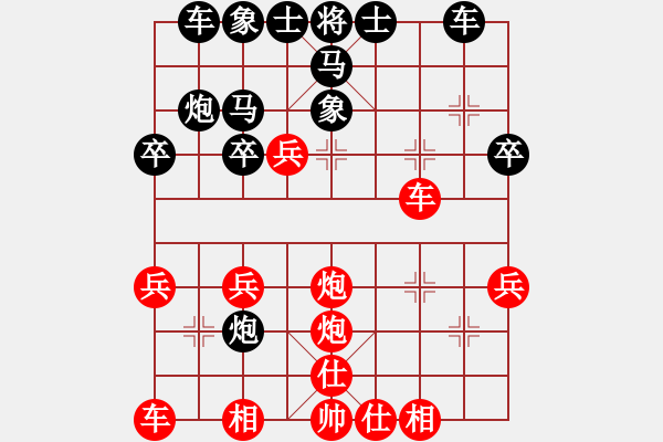 象棋棋譜圖片：劉欣陽(月將)-和-秋水(至尊) - 步數(shù)：30 