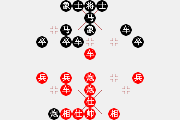 象棋棋譜圖片：劉欣陽(月將)-和-秋水(至尊) - 步數(shù)：40 