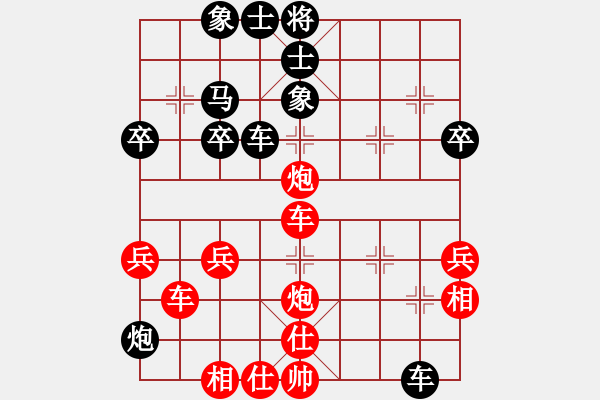 象棋棋譜圖片：劉欣陽(月將)-和-秋水(至尊) - 步數(shù)：60 