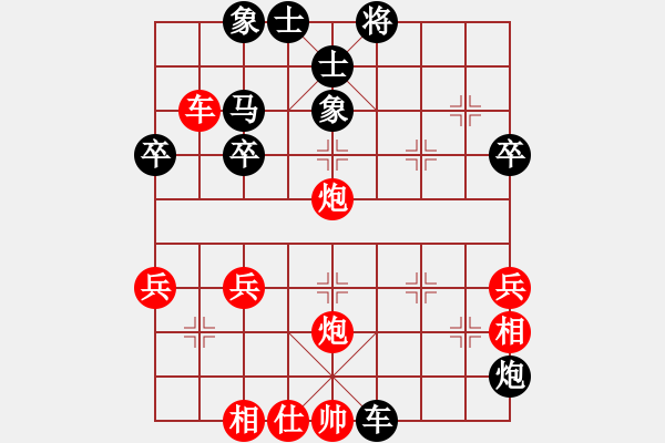 象棋棋譜圖片：劉欣陽(月將)-和-秋水(至尊) - 步數(shù)：70 