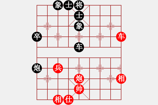 象棋棋譜圖片：劉欣陽(月將)-和-秋水(至尊) - 步數(shù)：80 