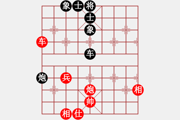 象棋棋譜圖片：劉欣陽(月將)-和-秋水(至尊) - 步數(shù)：81 