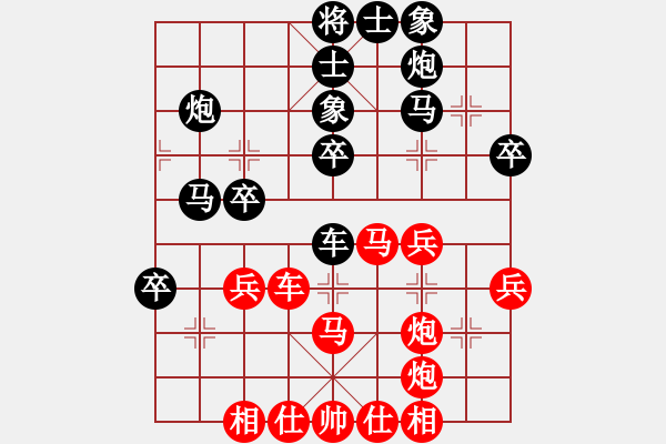 象棋棋譜圖片：趙瑋 先勝 聶鐵文 - 步數(shù)：40 