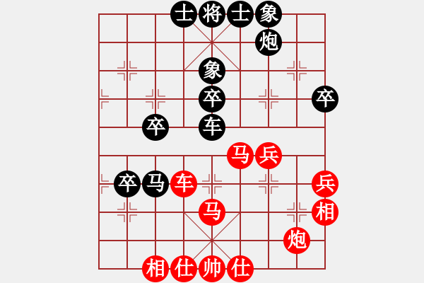 象棋棋譜圖片：趙瑋 先勝 聶鐵文 - 步數(shù)：50 