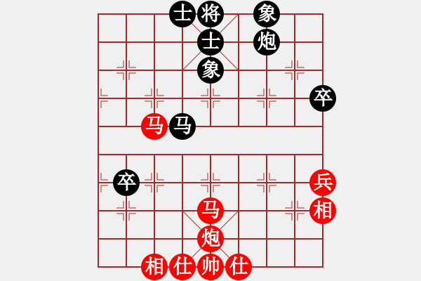 象棋棋譜圖片：趙瑋 先勝 聶鐵文 - 步數(shù)：60 