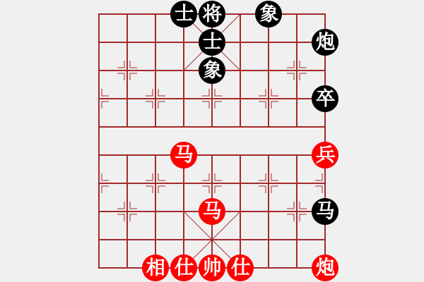 象棋棋譜圖片：趙瑋 先勝 聶鐵文 - 步數(shù)：70 