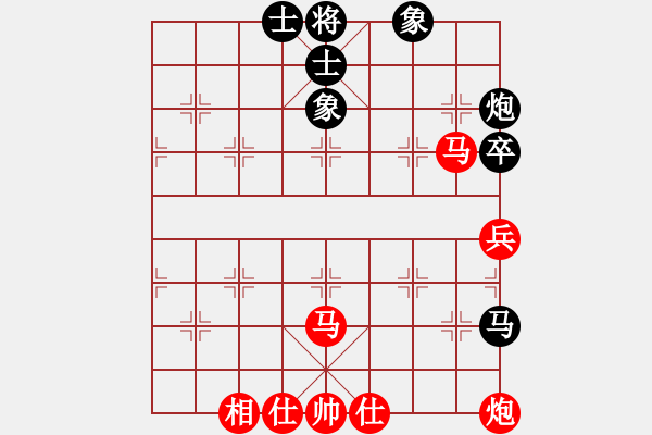 象棋棋譜圖片：趙瑋 先勝 聶鐵文 - 步數(shù)：73 