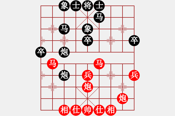 象棋棋谱图片：滕飞 先和 于幼华 - 步数：40 