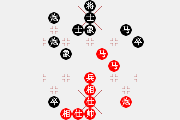 象棋棋譜圖片：滕飛 先和 于幼華 - 步數(shù)：80 