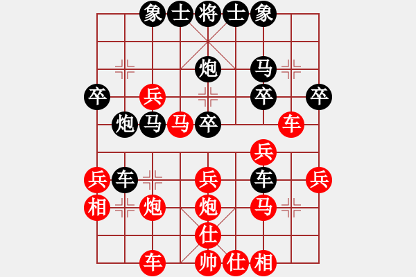 象棋棋譜圖片：丁如意 先負(fù) 謝志明 - 步數(shù)：30 