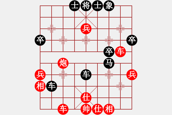 象棋棋譜圖片：丁如意 先負(fù) 謝志明 - 步數(shù)：50 