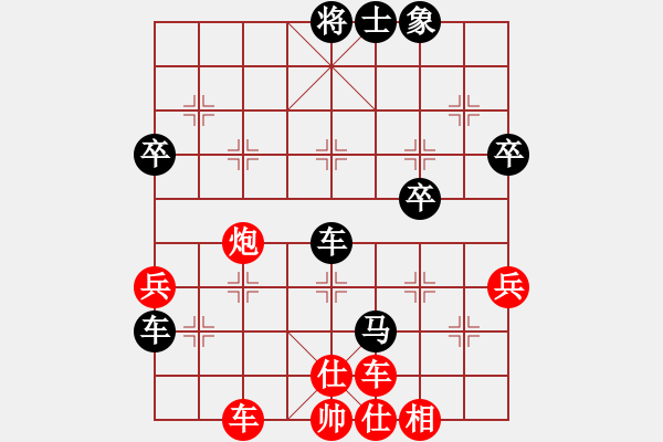 象棋棋譜圖片：丁如意 先負(fù) 謝志明 - 步數(shù)：60 