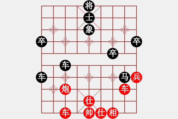 象棋棋譜圖片：丁如意 先負(fù) 謝志明 - 步數(shù)：70 