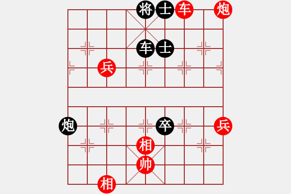 象棋棋譜圖片：橫才俊儒[292832991] -VS- 火 童～[446240217] - 步數(shù)：100 