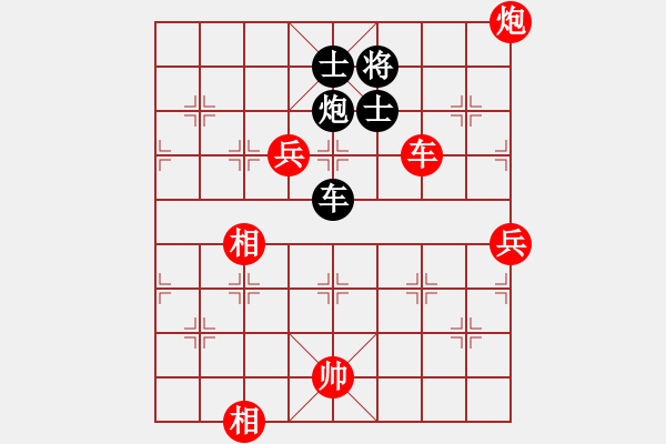 象棋棋譜圖片：橫才俊儒[292832991] -VS- 火 童～[446240217] - 步數(shù)：130 