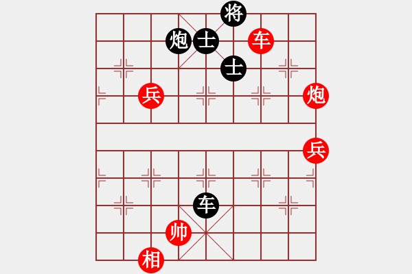 象棋棋譜圖片：橫才俊儒[292832991] -VS- 火 童～[446240217] - 步數(shù)：140 