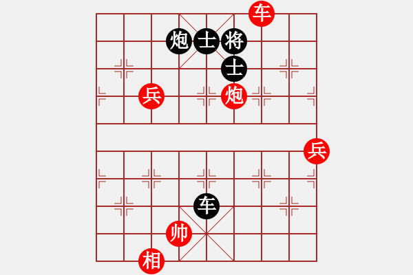 象棋棋譜圖片：橫才俊儒[292832991] -VS- 火 童～[446240217] - 步數(shù)：143 