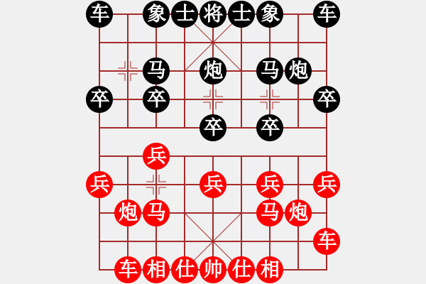 象棋棋譜圖片：東風(fēng)★紅紅火火 VS 酒 - 步數(shù)：10 