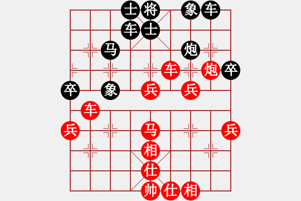 象棋棋譜圖片：東風(fēng)★紅紅火火 VS 酒 - 步數(shù)：40 