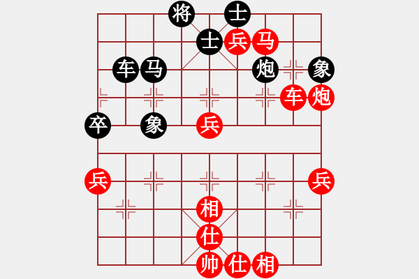 象棋棋譜圖片：東風(fēng)★紅紅火火 VS 酒 - 步數(shù)：70 