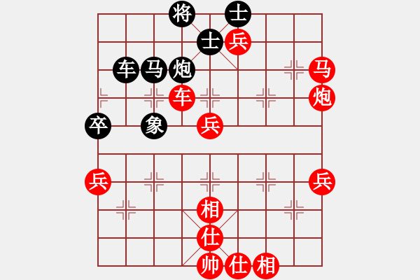 象棋棋譜圖片：東風(fēng)★紅紅火火 VS 酒 - 步數(shù)：73 