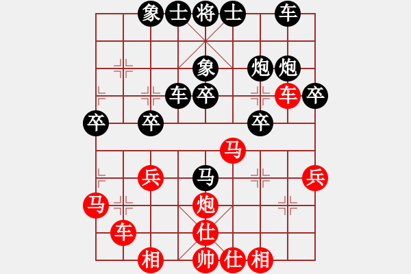 象棋棋譜圖片：鐵血丹心刀(5段)-負(fù)-宦官劉希國(guó)(4段) - 步數(shù)：30 