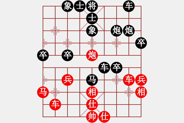 象棋棋譜圖片：鐵血丹心刀(5段)-負(fù)-宦官劉希國(guó)(4段) - 步數(shù)：40 