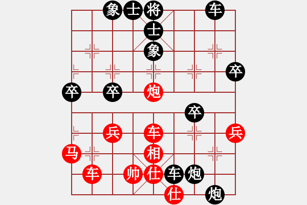 象棋棋譜圖片：鐵血丹心刀(5段)-負(fù)-宦官劉希國(guó)(4段) - 步數(shù)：48 