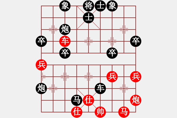 象棋棋譜圖片：2018.11.20.6好友十分鐘后勝白勇.pgn - 步數(shù)：52 