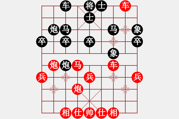 象棋棋譜圖片：新式樓梯炮(9段)-勝-強(qiáng)吾中原(9段) - 步數(shù)：30 