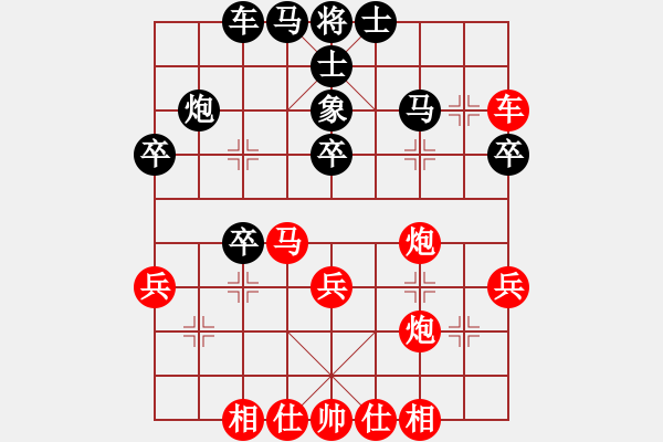 象棋棋譜圖片：新式樓梯炮(9段)-勝-強(qiáng)吾中原(9段) - 步數(shù)：40 