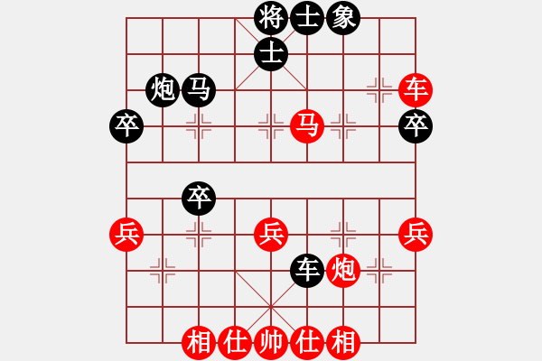 象棋棋譜圖片：新式樓梯炮(9段)-勝-強(qiáng)吾中原(9段) - 步數(shù)：50 