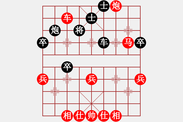 象棋棋譜圖片：新式樓梯炮(9段)-勝-強(qiáng)吾中原(9段) - 步數(shù)：60 