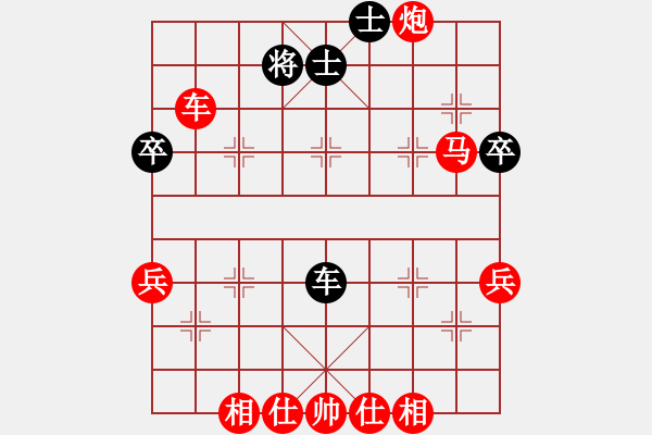 象棋棋譜圖片：新式樓梯炮(9段)-勝-強(qiáng)吾中原(9段) - 步數(shù)：70 