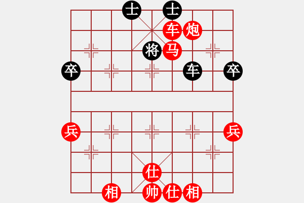 象棋棋譜圖片：新式樓梯炮(9段)-勝-強(qiáng)吾中原(9段) - 步數(shù)：80 