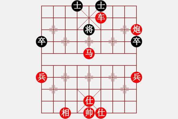 象棋棋譜圖片：新式樓梯炮(9段)-勝-強(qiáng)吾中原(9段) - 步數(shù)：90 