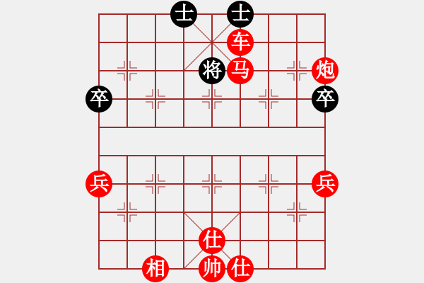 象棋棋譜圖片：新式樓梯炮(9段)-勝-強(qiáng)吾中原(9段) - 步數(shù)：91 