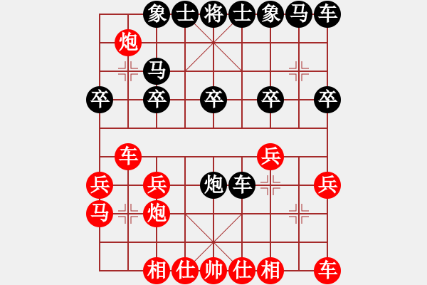 象棋棋譜圖片：【太險了！】劉永富 勝 GT-I9300 - 步數(shù)：20 