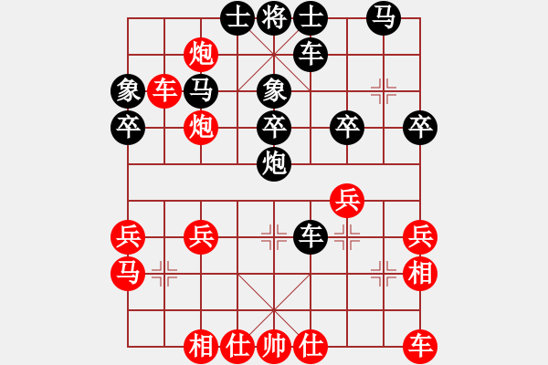 象棋棋譜圖片：【太險了！】劉永富 勝 GT-I9300 - 步數(shù)：30 