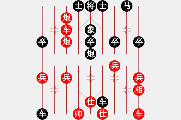 象棋棋譜圖片：【太險了！】劉永富 勝 GT-I9300 - 步數(shù)：40 