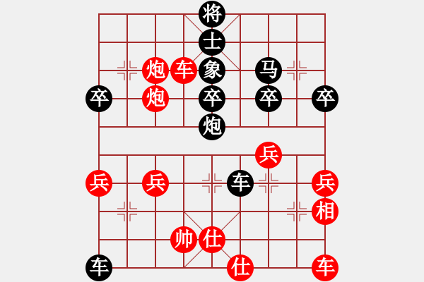 象棋棋譜圖片：【太險了！】劉永富 勝 GT-I9300 - 步數(shù)：50 