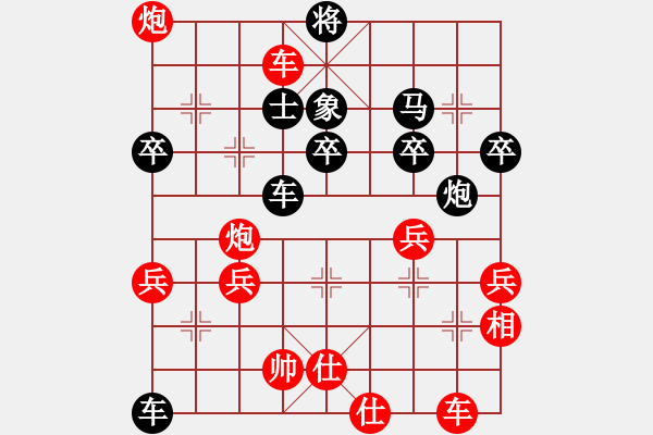 象棋棋譜圖片：【太險了！】劉永富 勝 GT-I9300 - 步數(shù)：60 