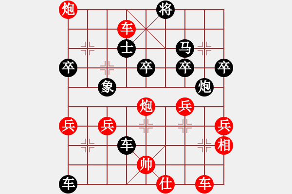 象棋棋譜圖片：【太險了！】劉永富 勝 GT-I9300 - 步數(shù)：70 