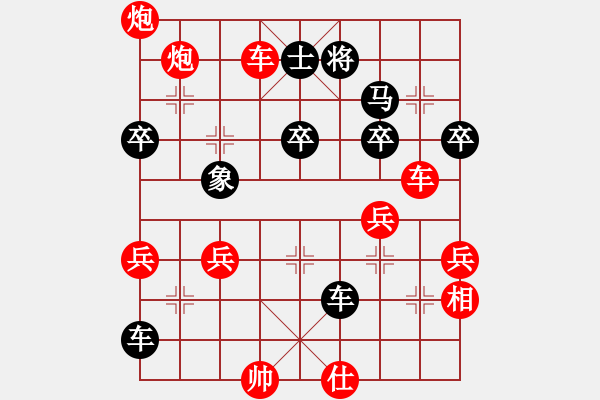 象棋棋譜圖片：【太險了！】劉永富 勝 GT-I9300 - 步數(shù)：80 