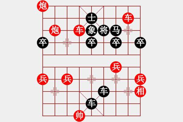 象棋棋譜圖片：【太險了！】劉永富 勝 GT-I9300 - 步數(shù)：90 