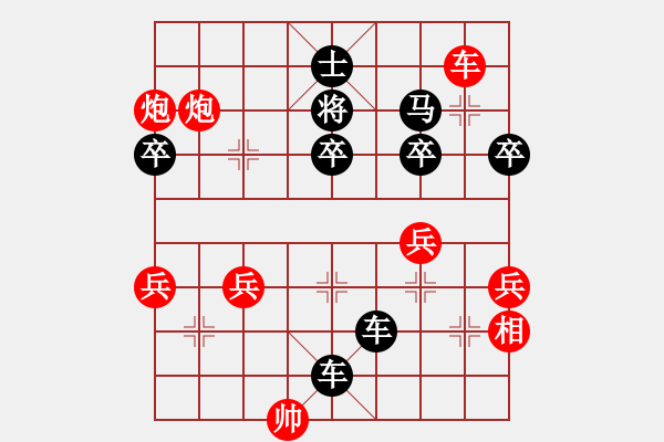 象棋棋譜圖片：【太險了！】劉永富 勝 GT-I9300 - 步數(shù)：93 